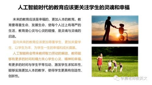 小学生如何通过学习鲁迅，提升思维品质与文化素养