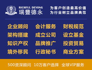 多平台显示：瑞丰达实经营多家私募马甲公司，背后真相究竟几何？

瑞丰达实的神秘：一家曾主打私募业务的企业却藏着数家名为“马甲”的公司，这究竟是怎么回事？

马甲公司数量众多：瑞丰达实背后的私募业务格局令人堪忧，其合法性和真实性值得深入探讨。

解析瑞丰达实的“马甲公司”现象：这家企业的真实面目是什么？业界反响强烈，一起揭开谜团。