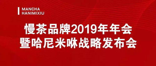 特步国际：耗资2.6亿、套现1.51亿：品牌的扩张之路几何进展?