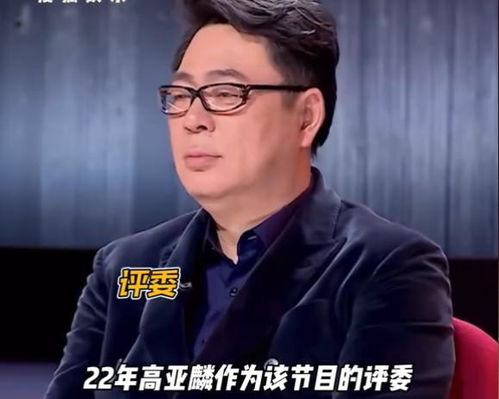 高亚麟求复合未果，徐梓钧回应称道歉，却被网友吐槽