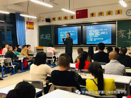 校长温情开毕业班家长会：既面对面传递关怀又不设障碍地让学生放心前行