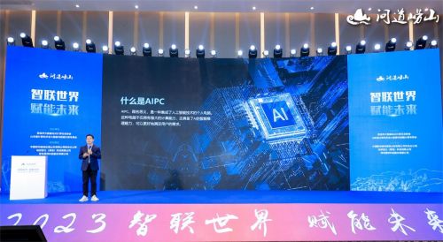 雷神最新款AI PC发布：运行200亿参数大模型，全面升级个人助手功能