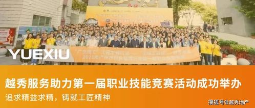 广州越秀区的孩子们创新翻新满洲窗，让传统艺术焕发出新的生命力