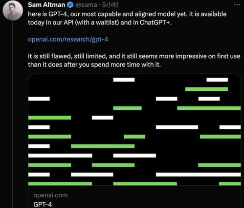 OpenAI下周一即将发布产品更新，将不涉及GPT-5和搜索引擎