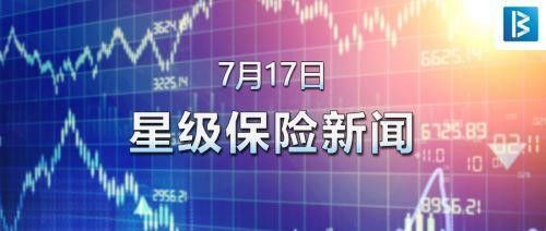 独家| 中天金融并购华夏人寿70亿定金，业内关注粤民投或战略投资将介入重整