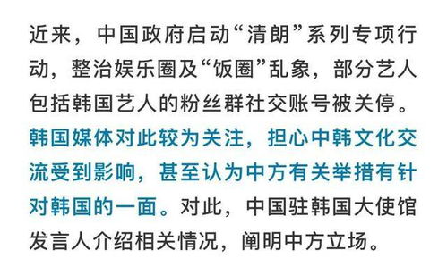 菲方撕毁协议！中国南海开启全面行动：战局将走向何方？