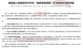 菲律宾方录音记录曝光：欲借题发挥，揭露中国违法行为？