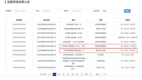 百度副总裁袁佛玉回应“暂时接管公关团队”：澄清谣言

在互联网信息爆炸的时代，对于各种未证实的新闻和猜测应保持高度警惕。然而，昨天（3月14日）有关百度副总裁袁佛玉即将接手公关团队的消息却在网上广泛流传，令人感到惊讶。

面对这一突如其来的消息，百度公司迅速发布声明，表示这是对近期部分自媒体传播不实言论的澄清。据称，百度已经在内部成立了专门的公关小组，并已经与袁佛玉就公关团队的问题进行了深入沟通。

对此，我们有理由相信，百度对于此次事件的处理将更加严谨和负责任。作为一家全球领先的科技企业，百度一直致力于提供最真实、准确的信息，这也赢得了用户的信任和支持。

在这个信息时代，我们需要理性对待网络上的任何信息，避免被虚假或误导性的信息所困扰。同时，我们也需要更加强调公司的社会责任感，尊重每一个员工和合作伙伴的权益，以及保护公众的利益。

总的来说，希望广大用户能够继续保持冷静，理性看待互联网信息，避免因受到不实信息的影响而产生不必要的恐慌和困惑。