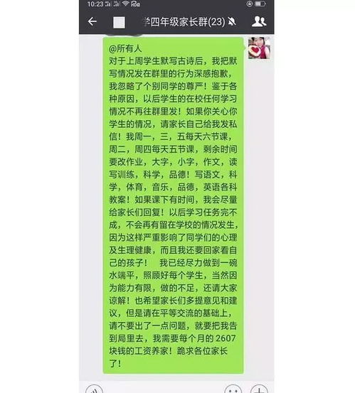 《拍客|文具店卖给学生带针头注射器引家长不满 教育局：将加强学生教育》——我们理解家长的担忧和期望