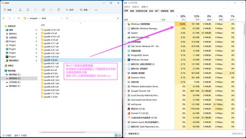 微软疑虑Win11设备可能遭遇卡顿升级问题，已对其硬件能力进行评估