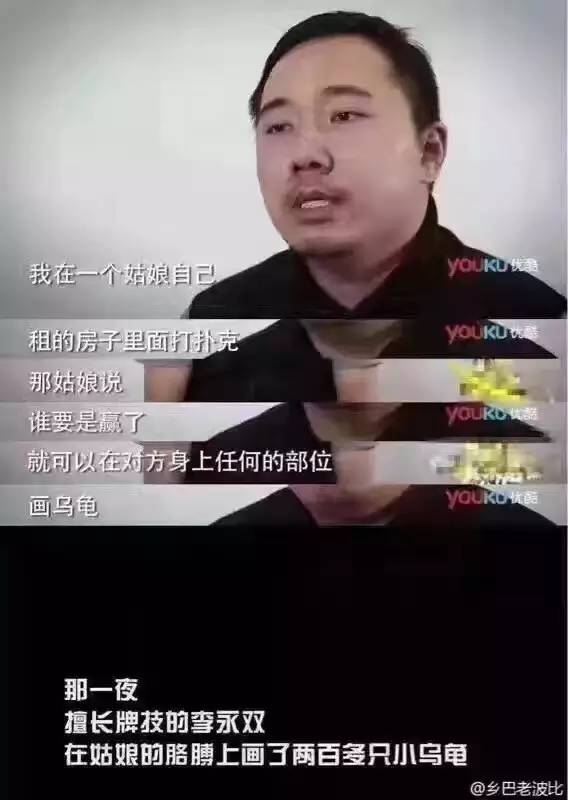 中国女孩：为何放弃潘多拉？原因揭示互联网时代的女性选择