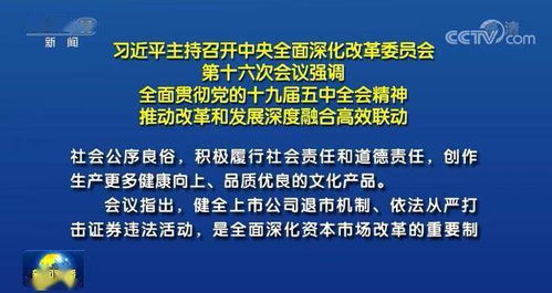 暗藏三重隐喻：解读哈尔滨一九四四结局的深层次含义