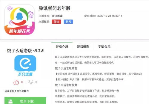 官方账号00后专属，政务新媒体玩梗背后的流量焦虑