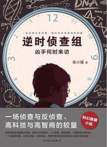 丘栋荣公司增聘新人才，引发离职谣言！真相又有何反转？