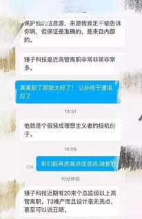 丘栋荣公司增聘新人才，引发离职谣言！真相又有何反转？