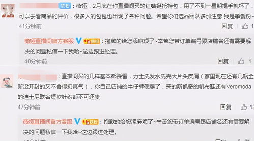 微博执行总，于琪强调媒体客户端对于用户信息获取的重要性：从搭子变为桥梁