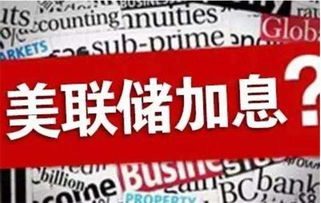 美联储欲推缩货币？穆迪警告：若不适时降息，美国经济恐陷入崩溃