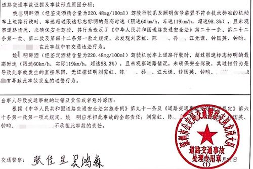 广东男子醉驾致2死3伤案将开庭，死伤家属呼吁其道歉半年多无动作