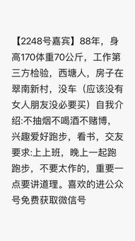 优质收入50万，我为何会选择成为赘婿？