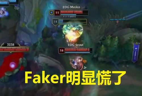 腾讯冠军辅助Faker闪现反杀成功，T1险些翻车遭教练怒斥