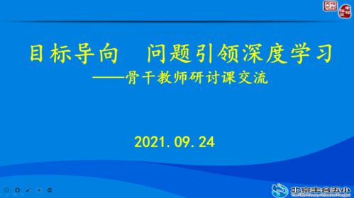 深度学习引领改变：挑战传统认知下的生物界的未来