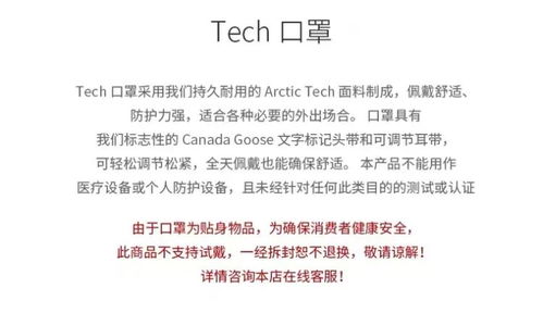 最新：被网友称为智商税的‘长寿药’塌房事件已经明确确认