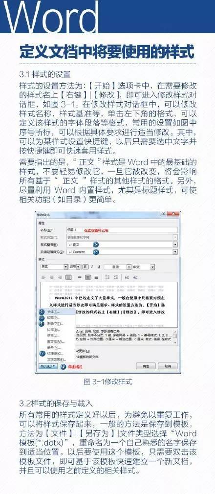 WPS收费被批评为套娃式，用户再次感受到被抛弃的痛苦