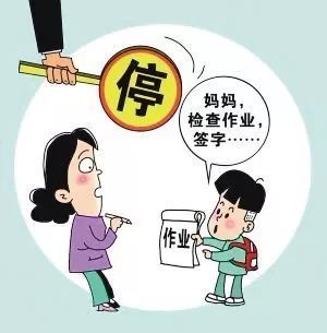 家长为何反感老师对成绩过分严格的要求？如果老师不提出123个具体要求，我们又该如何应对？