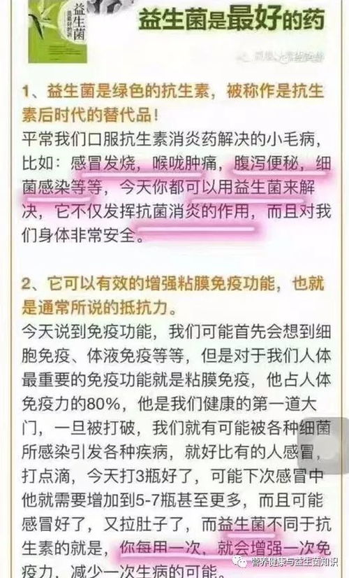 最新研究证实：产道类益生菌有助于降低剖宫产婴儿的初始身体差异