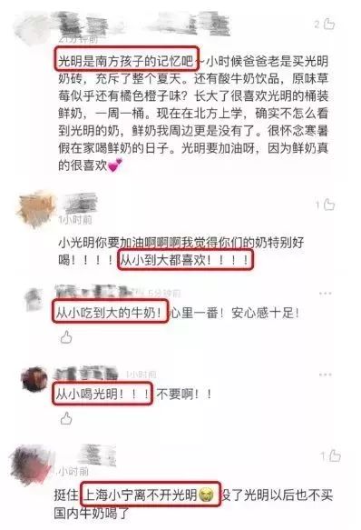 光明乳企强势围攻，如何应对与解决问题：一场品牌危机公关的挑战