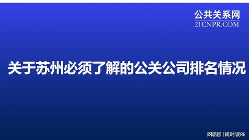 光明乳企强势围攻，如何应对与解决问题：一场品牌危机公关的挑战