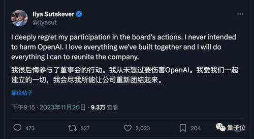 OpenAI在下周一上午10点发布新产品信息，敬请关注！