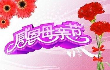 致敬乡村母亲，温馨的母亲节礼物：祝福卡创作与表达