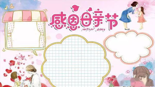 致敬乡村母亲，温馨的母亲节礼物：祝福卡创作与表达