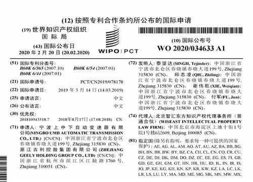 吉利汽车：发布重大声明，与Foretellix建立战略伙伴关系