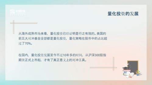 量化之王西蒙斯的投资哲学：神秘的背后与未解的遗产

神秘投资大师西蒙斯的秘密财富来源及背后的深思熟虑