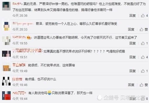 Uzi被举报为老头杯又起节奏惹争议，网友对他的行为产生质疑