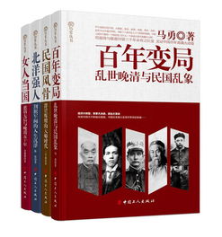 百年未有之大变局：大清遭受的苦难，西方却步入繁荣的门槛？中国统一之路，美国或将受重创？