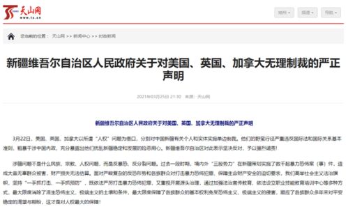 阿富汗政府做出严正承诺：绝对不会触碰涉及五名中国公民的生命安全的问题