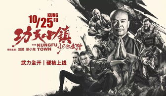 三亿票房与大片导演同时降临！网络大作《上线就屠戮各大榜单》已开启震撼上映