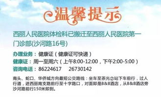 深圳公司大手笔投入100万鼓励员工健康减重，三个月减重35斤，奖金高达7千多元