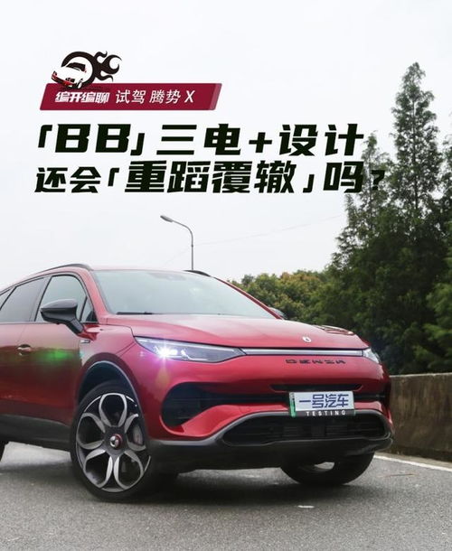 理想汽车：新的转折点，还是重蹈覆辙的开始?