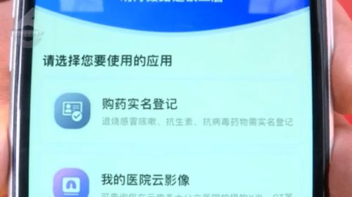 药厂紧急：淘宝上独家药品因缺货质疑捆绑销售？官方回应来了！

网友反映：999复方感冒灵缺货，厂商是否涉嫌捆绑搭售？记者追踪调查