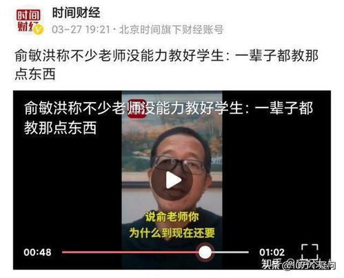 互联网名人：曾经的叛逆青年，也是一位爆脾气的父亲