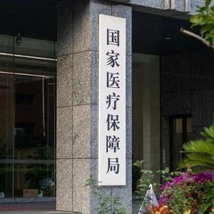 医保卡里的钱能用于家人购买药品吗？官方解答来了！