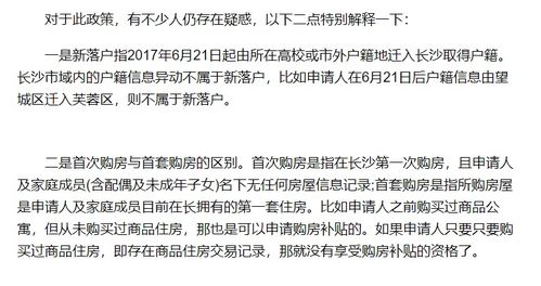 魏嘉：拒让孩子在北京落户，称没有100万买房能力，恋情已拖累三年债款