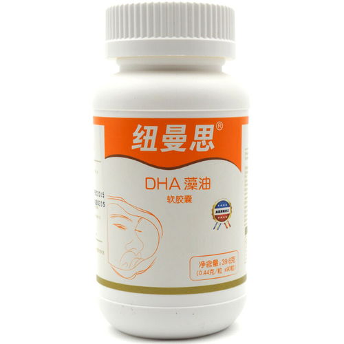 选择正确的鱼油：鱼肝油、DHA，哪一个更适合孩子？

关于鱼肝油和DHA的误解：孩子的营养补充应如何做出明智的选择？