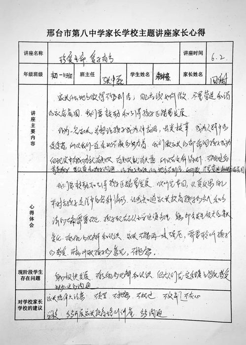 揭秘科学理论：如何理解和应对父母生命的消逝？