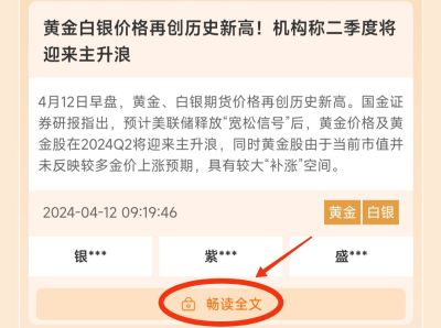 板块轮动，热点频出！大行情真的来了吗？