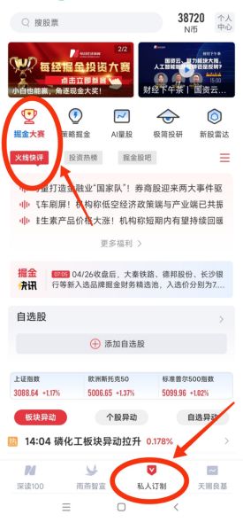 板块轮动，热点频出！大行情真的来了吗？